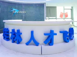 深圳市益田新兴产业集团