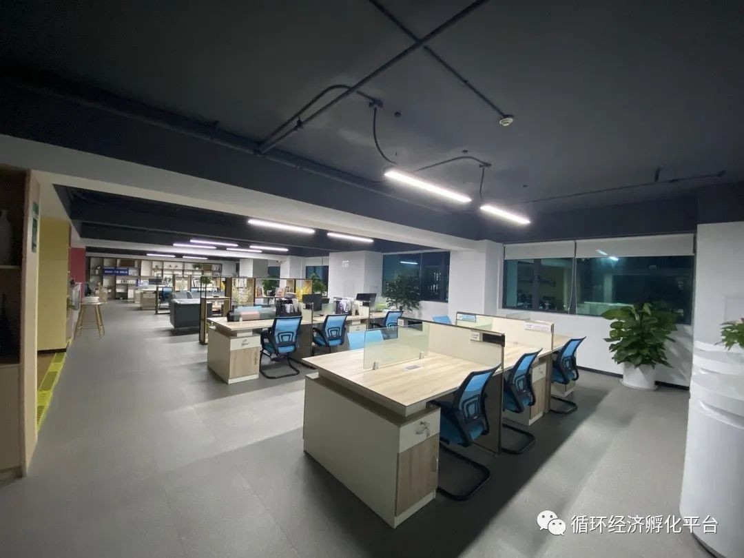 深圳市循环经济技术研发众创空间