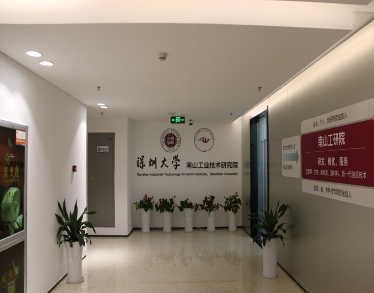 深大工研院
