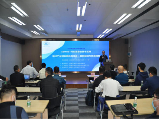 深圳华中科技大学研究院